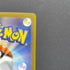 Togekiss AR 203/193 Pokemon card Mega Dream ex M2a (2.LP)