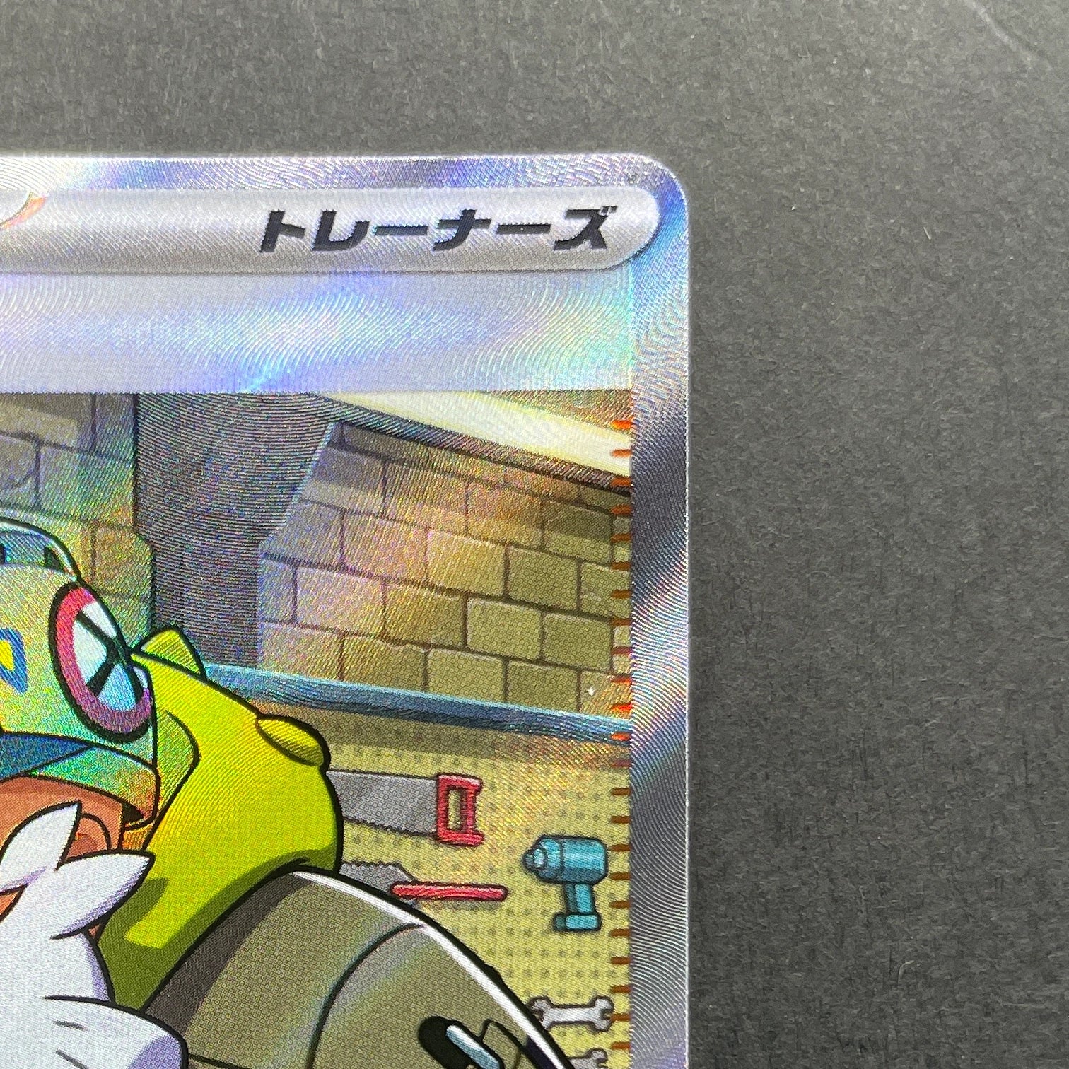 Dracozolt SR 105/080 Pokemon card Nihil Zero M3 (1.NM)