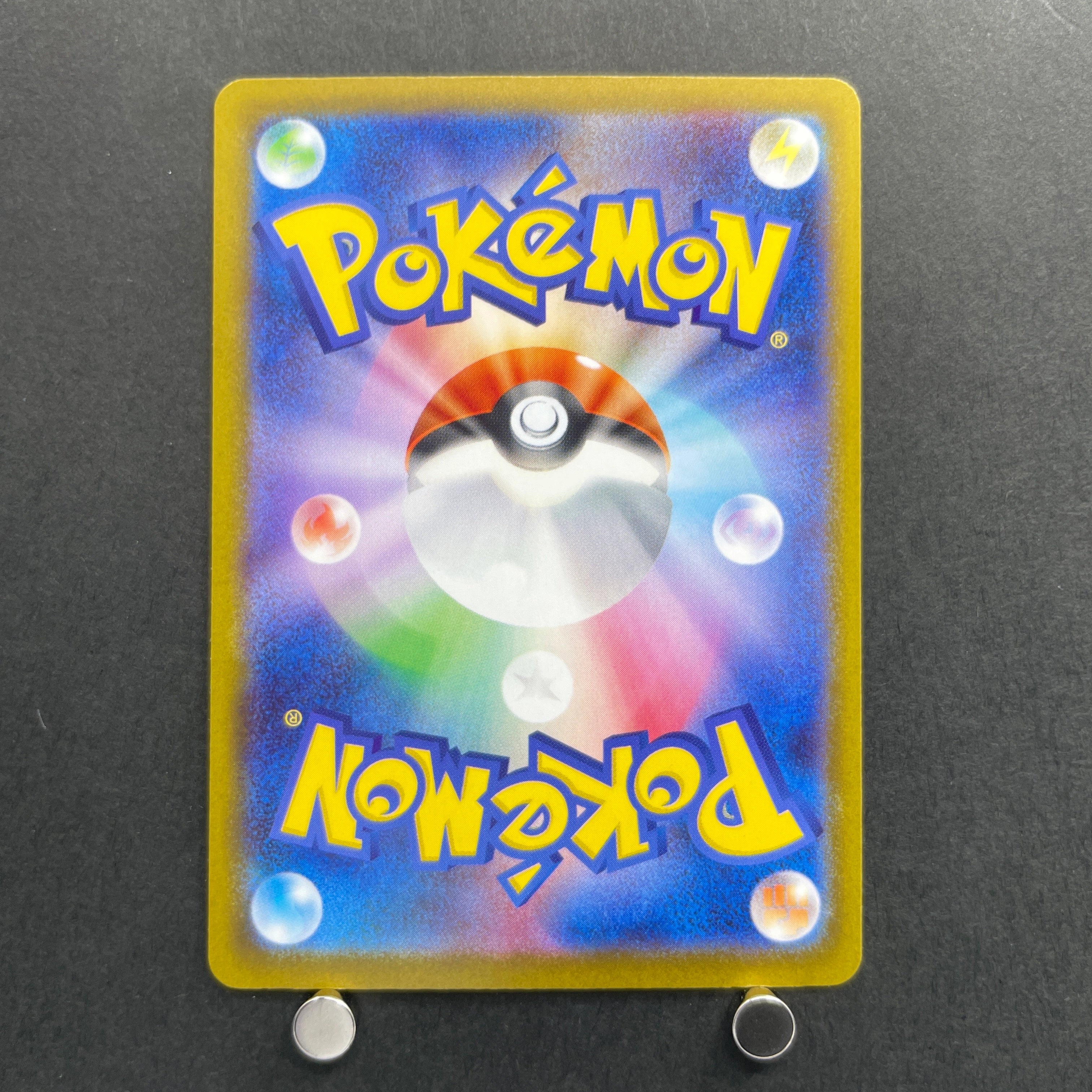 Cinccino ex SAR 117/083 Pokemon card Ninja Spinner M4 (1.NM)