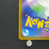Cinccino ex SAR 117/083 Pokemon card Ninja Spinner M4 (1.NM)