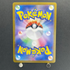 Milotic CHR 070/068 Pokemon card Incandescent Arcana s11a (2.LP)