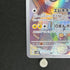 Raichu AR 074/071 Pokemon card Clay Burst sv2d (1.NM)