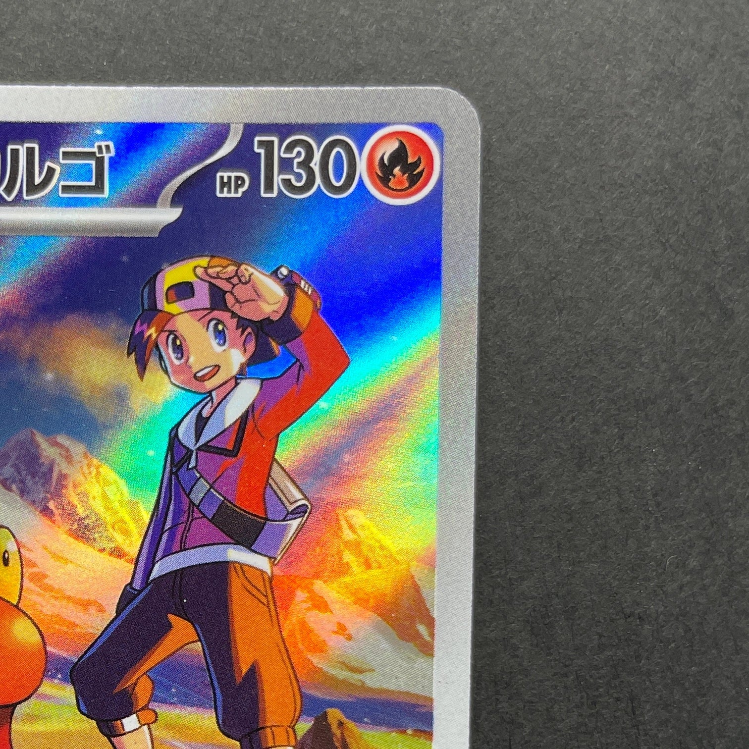 Ethan's Magcargo AR 197/193 Pokemon card Mega Dream ex M2a (1.NM)