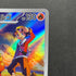 Ethan's Magcargo AR 197/193 Pokemon card Mega Dream ex M2a (1.NM)