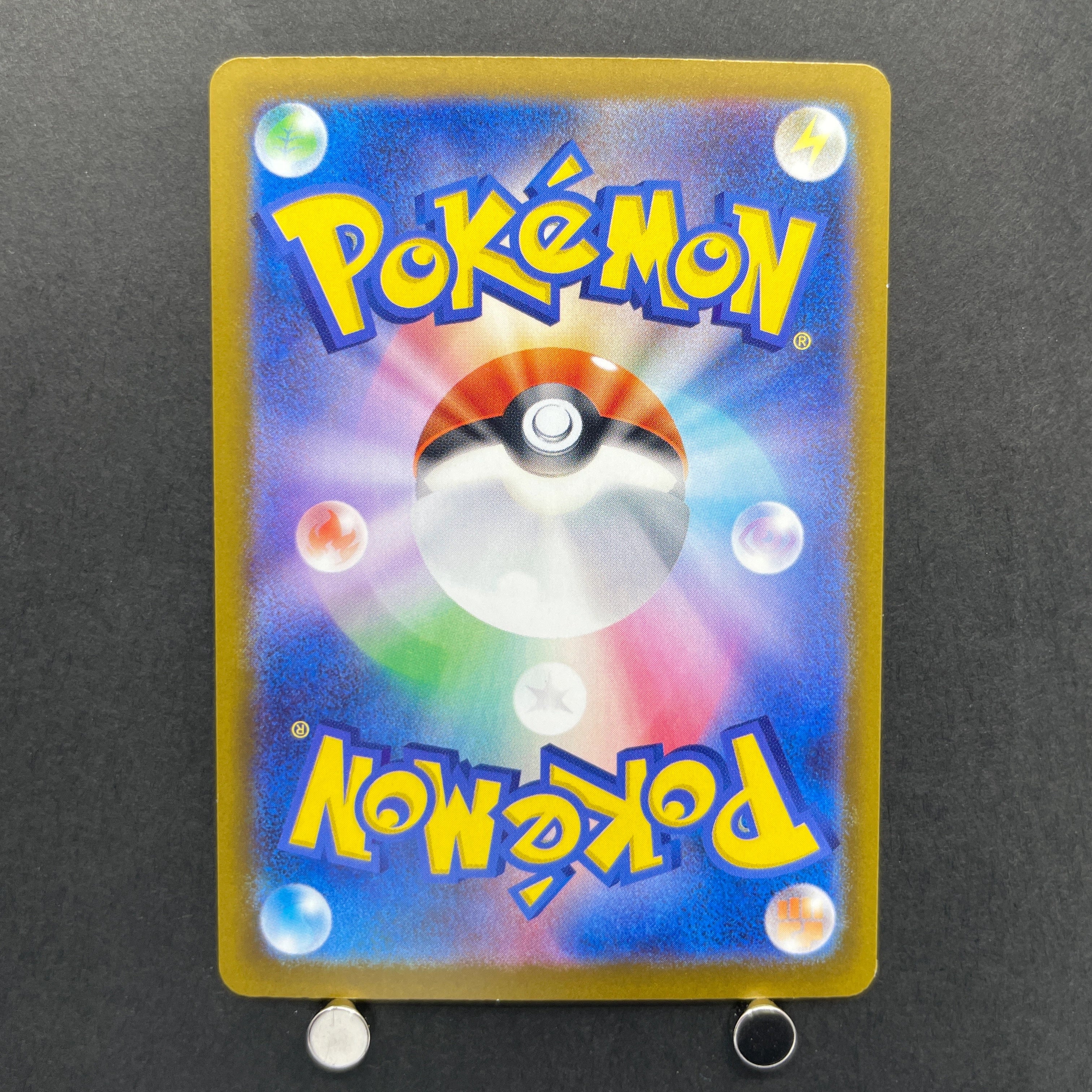 Ethan's Magcargo AR 197/193 Pokemon card Mega Dream ex M2a (1.NM)