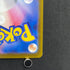 Ethan's Magcargo AR 197/193 Pokemon card Mega Dream ex M2a (1.NM)