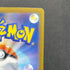 Ethan's Magcargo AR 197/193 Pokemon card Mega Dream ex M2a (1.NM)