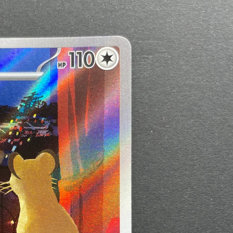 Persian AR 075/064 Pokemon card Night Wanderer sv6a (2.LP)