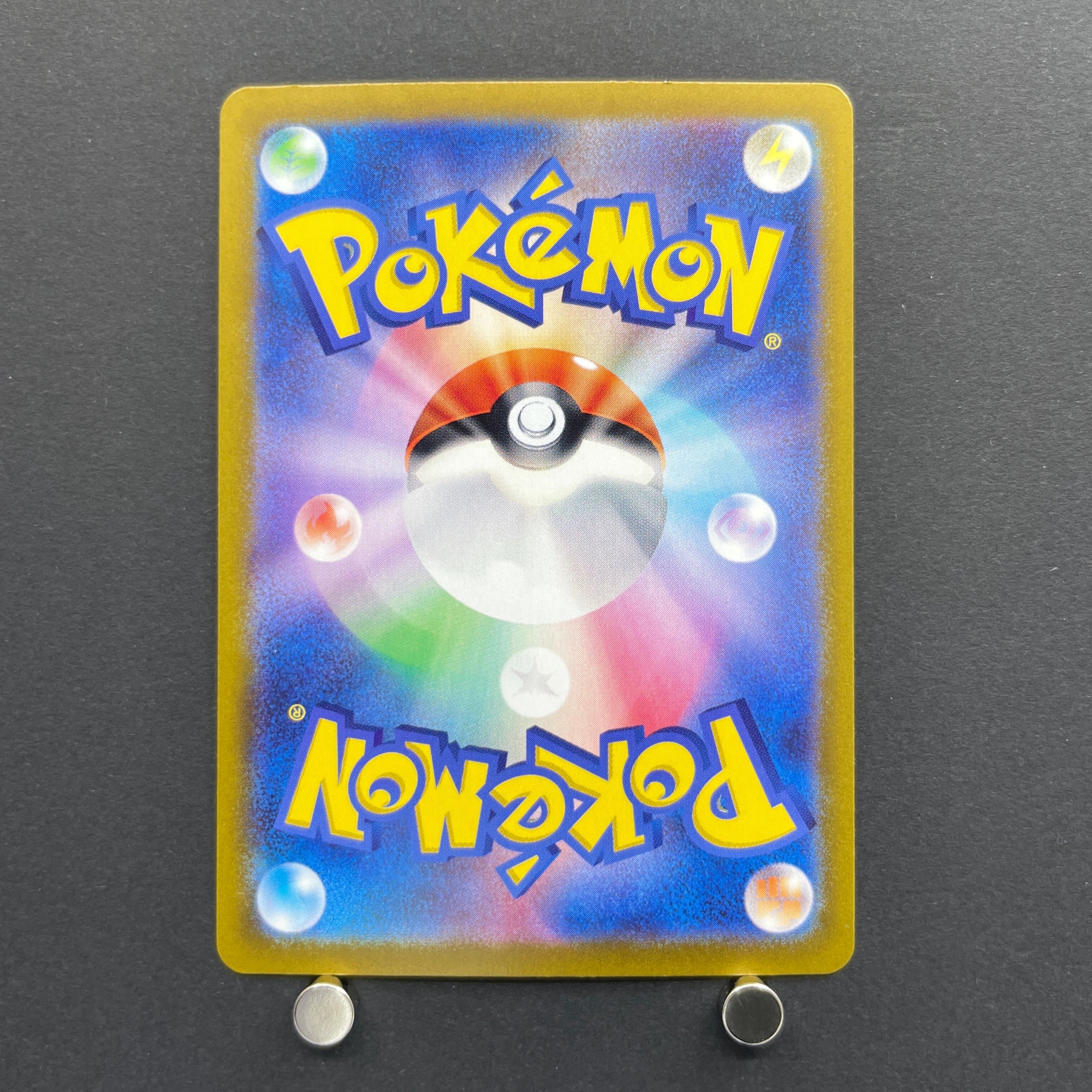 Persian AR 075/064 Pokemon card Night Wanderer sv6a (2.LP)