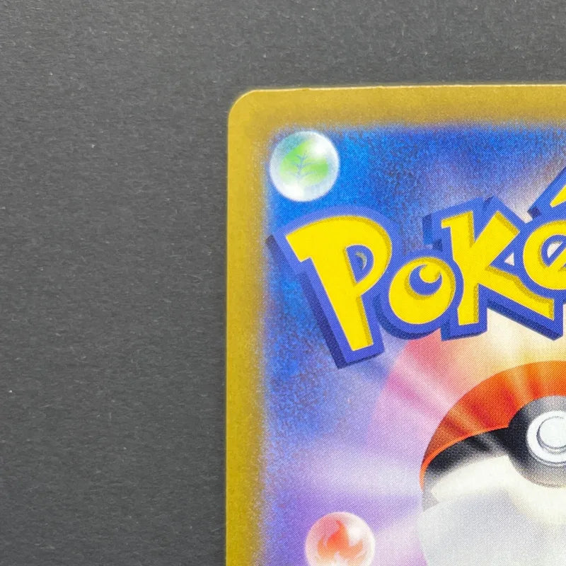 Persian AR 075/064 Pokemon card Night Wanderer sv6a (2.LP)