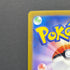 Persian AR 075/064 Pokemon card Night Wanderer sv6a (2.LP)