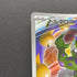 Tornadus AR 158/086 Pokemon card White Flare sv11W (1.NM)