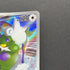 Tornadus AR 158/086 Pokemon card White Flare sv11W (1.NM)
