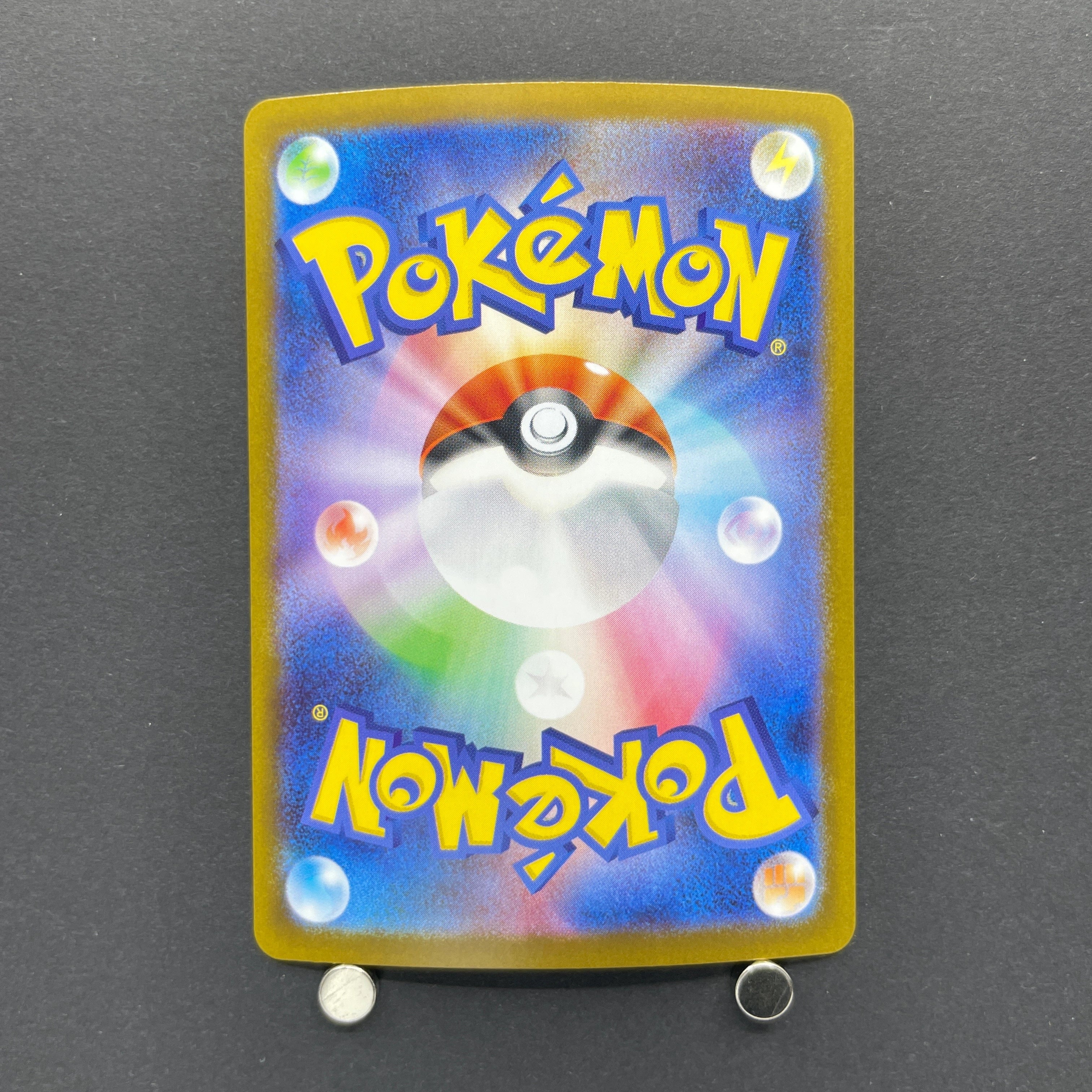Tornadus AR 158/086 Pokemon card White Flare sv11W (1.NM)