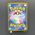 Tornadus AR 158/086 Pokemon card White Flare sv11W (1.NM)
