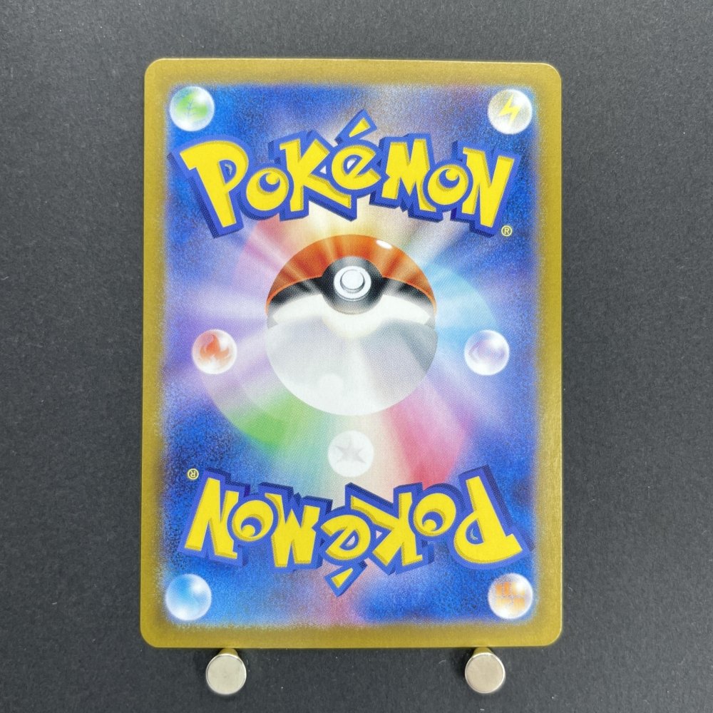 Pachirisu AR 084/078 Pokemon card Violet ex sv1v (1.NM) - JariseStore