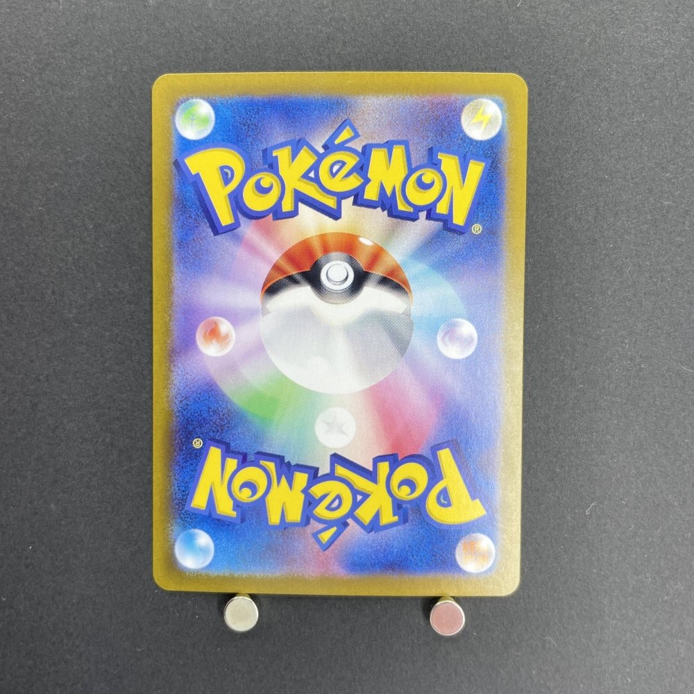 Palafin AR 111/108 Pokemon card Ruler of the Black Flame sv3 (2.LP) - JariseStore