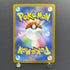 Palafin ex SAR 207/187 Pokemon card Terastal Fest ex sv8a (1.NM) - JariseStore