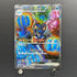Palafin ex SAR 207/187 Pokemon card Terastal Fest ex sv8a (1.NM) - JariseStore