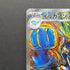 Palafin ex SAR 207/187 Pokemon card Terastal Fest ex sv8a (1.NM) - JariseStore