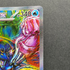 Palafin ex SAR 207/187 Pokemon card Terastal Fest ex sv8a (1.NM) - JariseStore