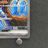 Palafin ex SAR 207/187 Pokemon card Terastal Fest ex sv8a (1.NM) - JariseStore
