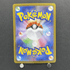 Palafin ex SAR 207/187 Pokemon card Terastal Fest ex sv8a (1.NM) - JariseStore