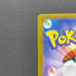 Palafin ex SAR 207/187 Pokemon card Terastal Fest ex sv8a (2.LP) - JariseStore