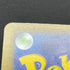 Palafin ex SAR 207/187 Pokemon card Terastal Fest ex sv8a (2.LP) - JariseStore