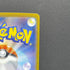 Palafin ex SAR 207/187 Pokemon card Terastal Fest ex sv8a (2.LP) - JariseStore