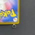 Palafin ex SAR 207/187 Pokemon card Terastal Fest ex sv8a (2.LP) - JariseStore