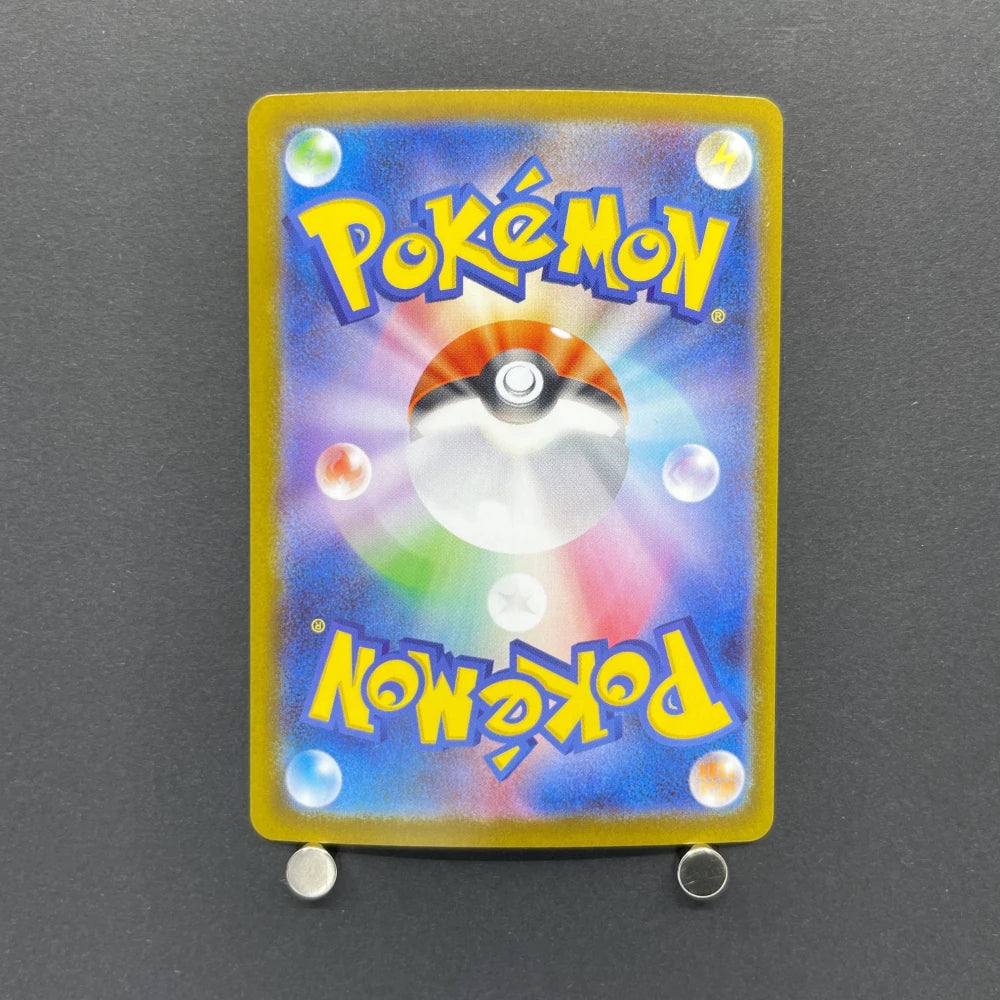 Palafin ex SAR 207/187 Pokemon card Terastal Fest ex sv8a (2.LP) - JariseStore