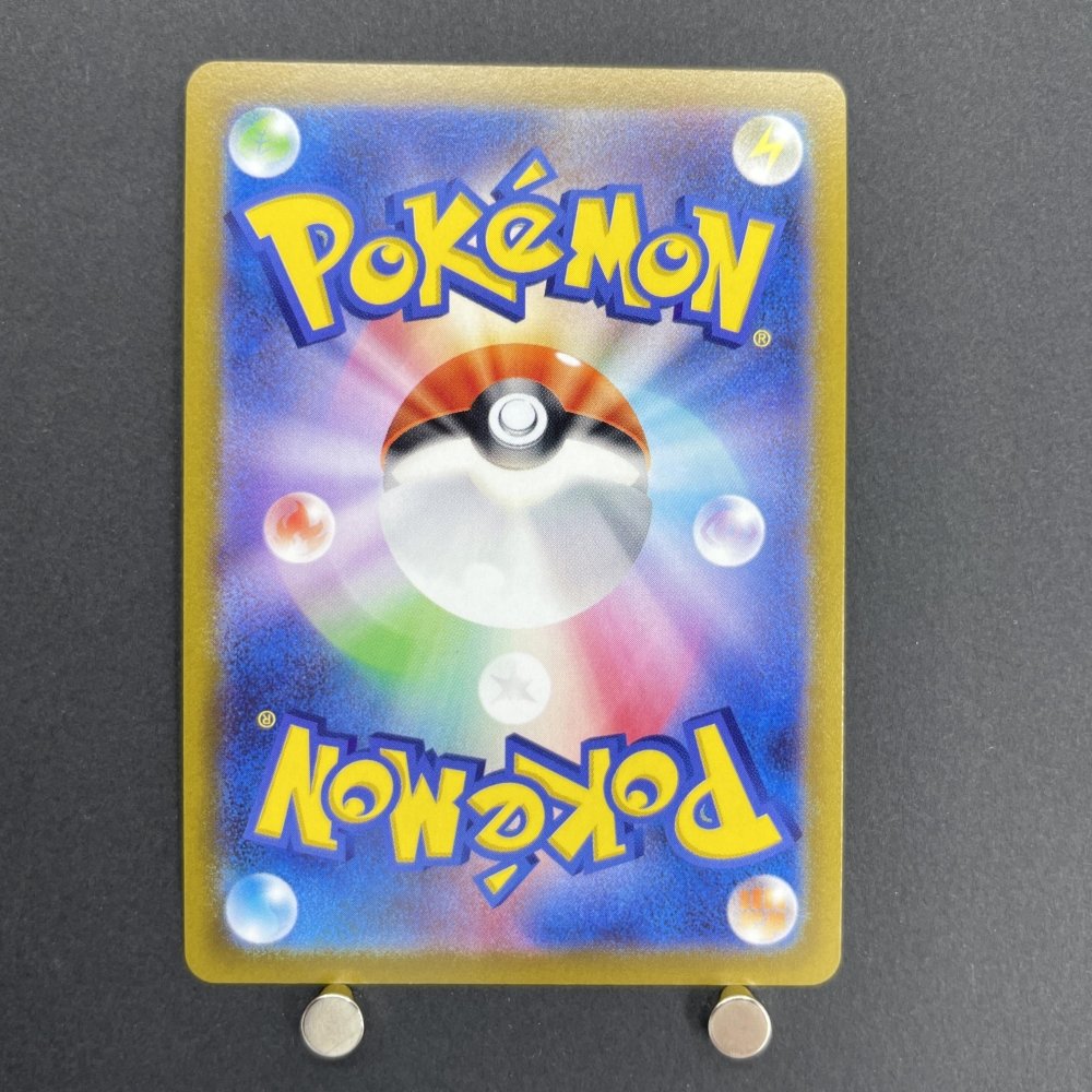 Parasect CHR 072/071 Pokemon card Dark Fantasma s10a (1.NM) - JariseStore