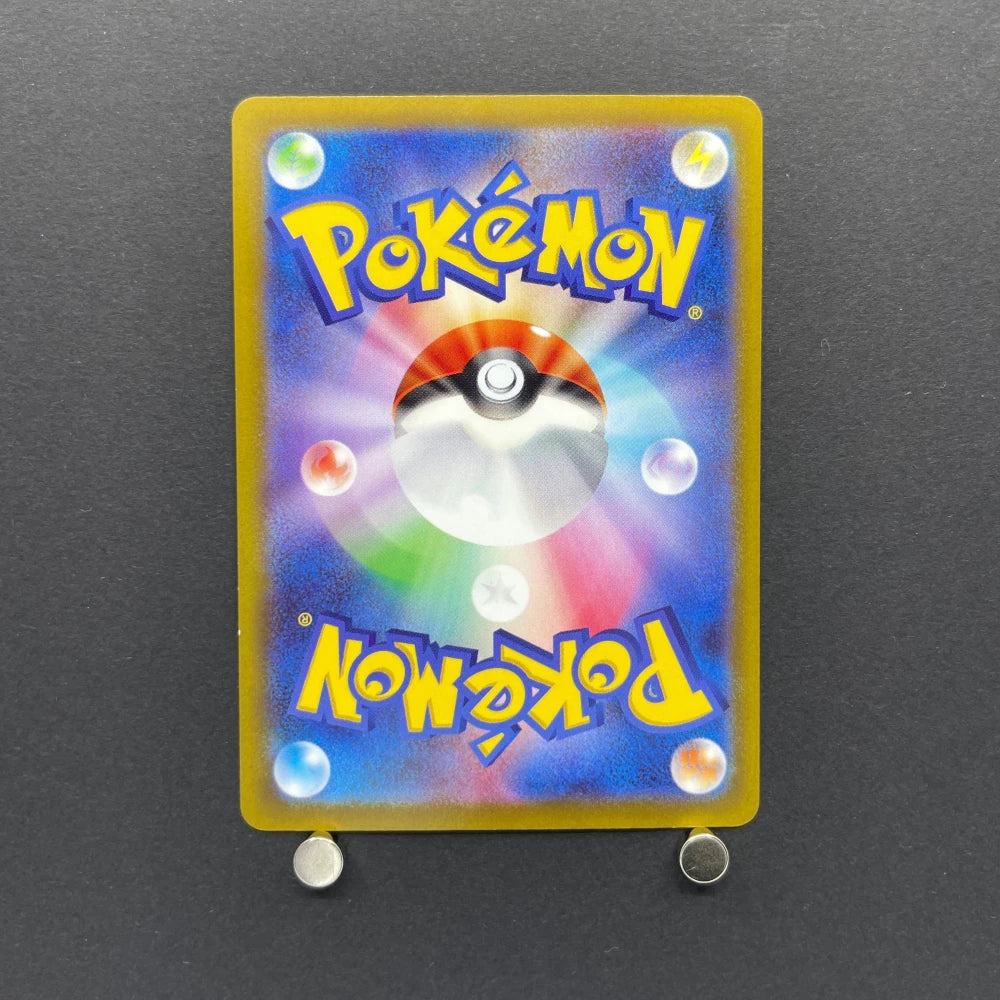 Parasect CHR 072/071 Pokemon card Dark Fantasma s10a (2.LP) - JariseStore