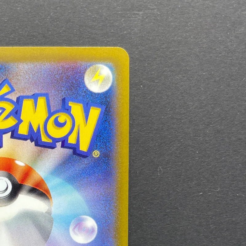 Parasect CHR 072/071 Pokemon card Dark Fantasma s10a (2.LP) - JariseStore