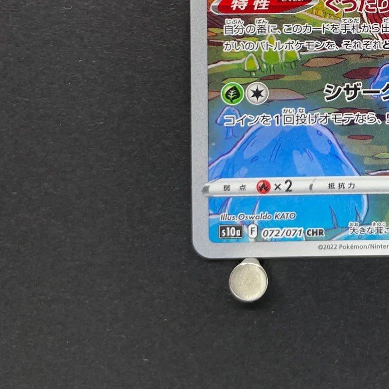 Parasect CHR 072/071 Pokemon card Dark Fantasma s10a (2.LP) - JariseStore