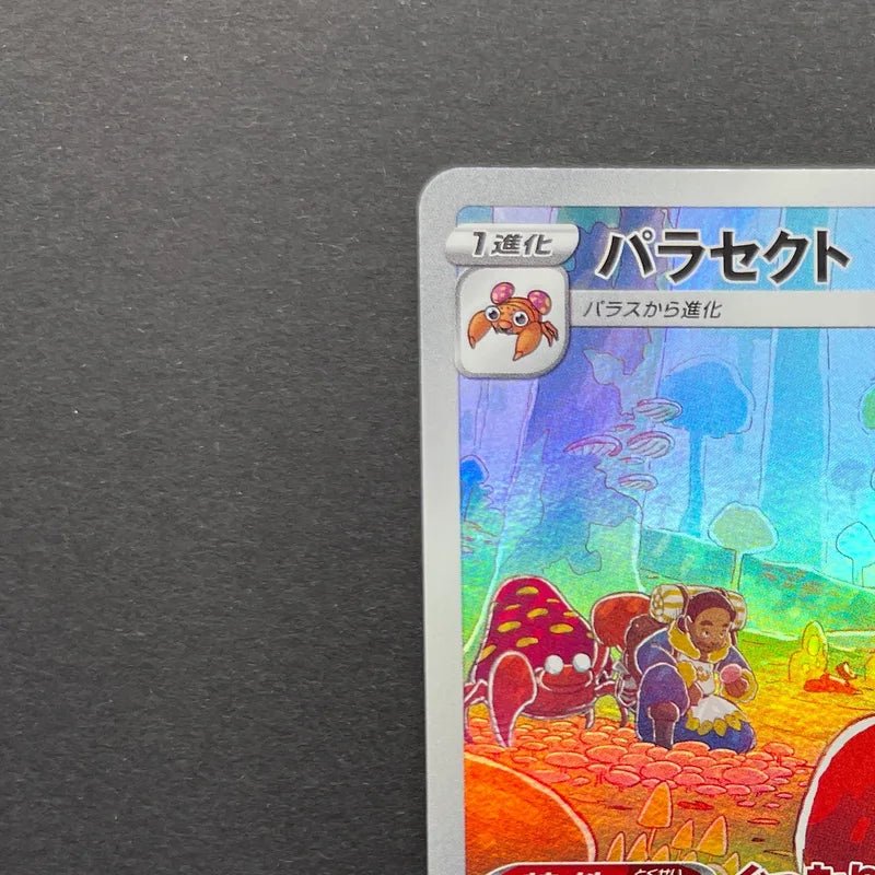 Parasect CHR 072/071 Pokemon card Dark Fantasma s10a (2.LP) - JariseStore