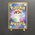 Parasect CHR 072/071 Pokemon card Dark Fantasma s10a Japanese (2.LP) - JariseStore