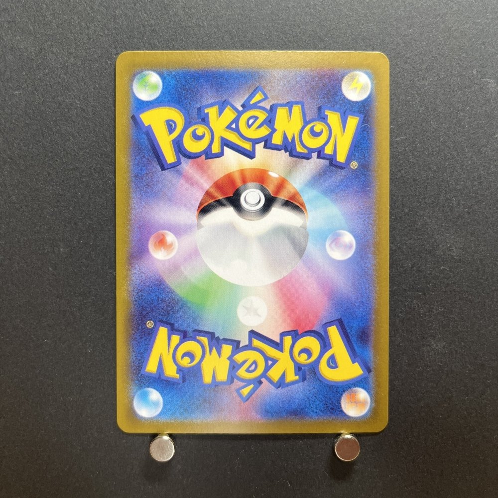 Pawmi 217/SV - P Pokemon card Promo Japanese (1.NM) - JariseStore