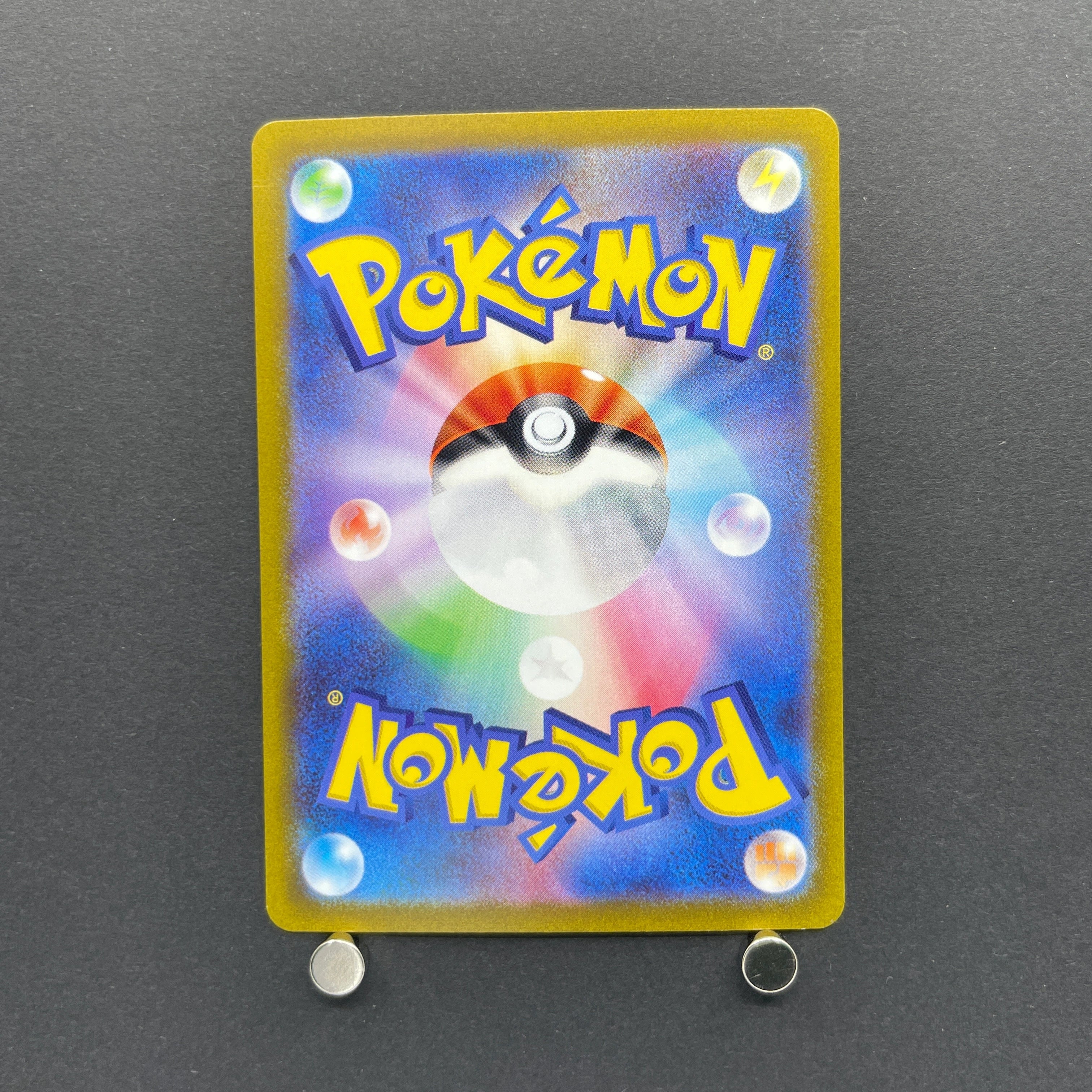 Frigibax AR 075/071 Pokemon card Snow Hazard sv2p (2.LP)