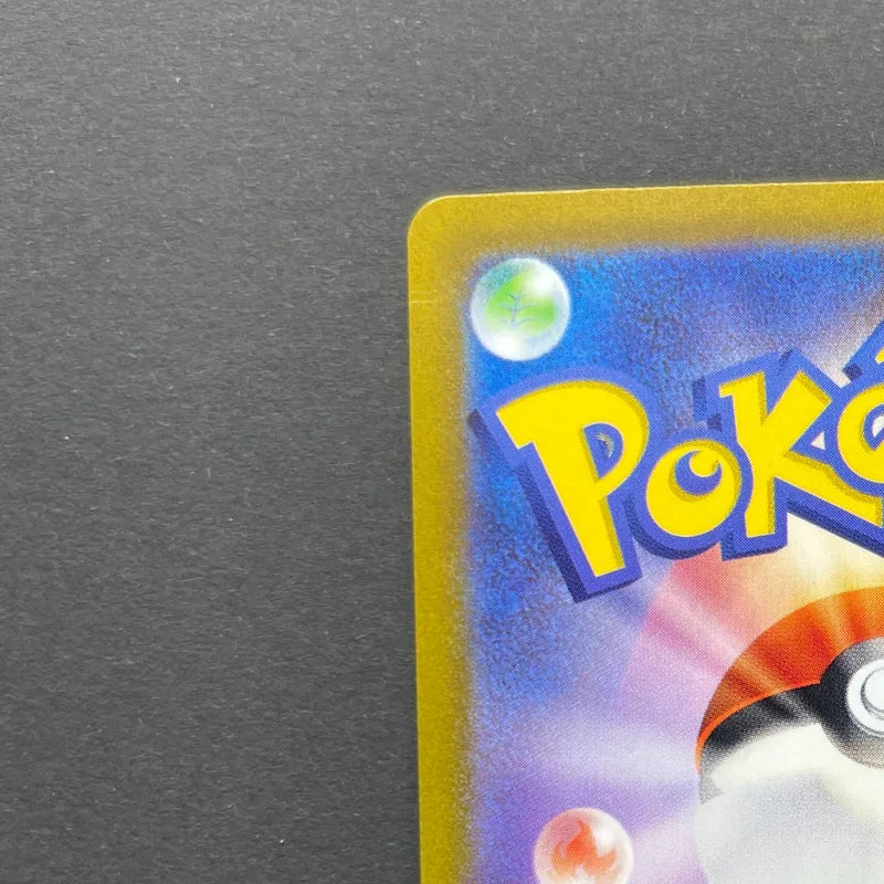Frigibax AR 075/071 Pokemon card Snow Hazard sv2p (2.LP)