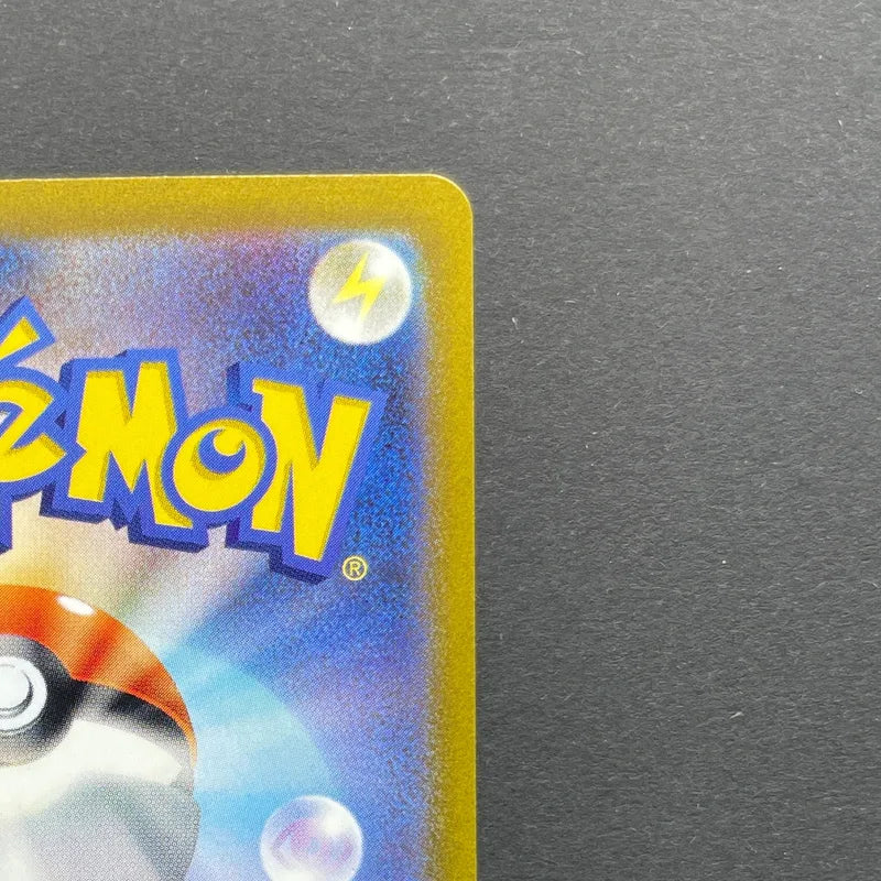 Frigibax AR 075/071 Pokemon card Snow Hazard sv2p (2.LP)