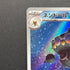 Claydol AR 090/083 Pokemon card Ninja Spinner M4 (1.NM)