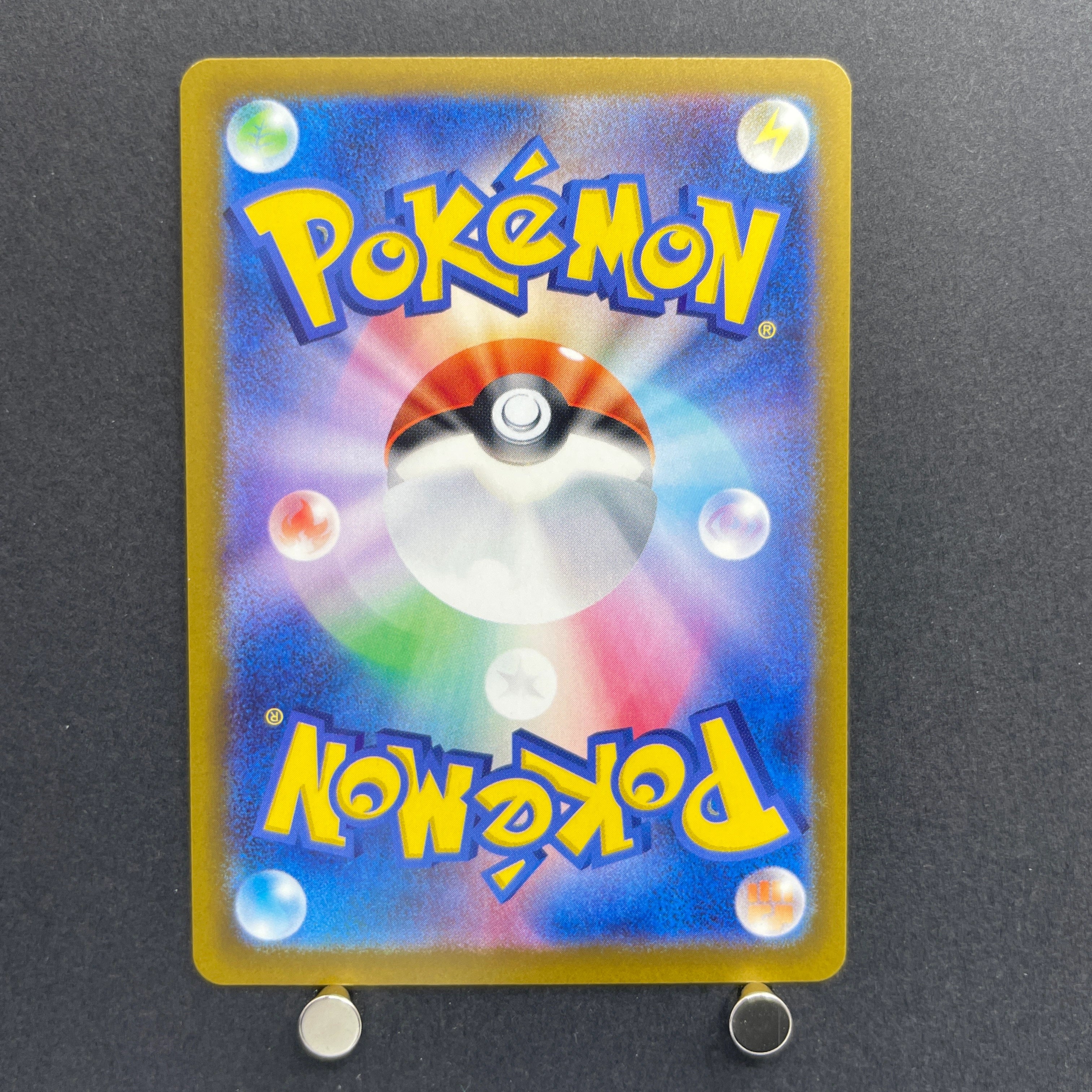Claydol AR 090/083 Pokemon card Ninja Spinner M4 (1.NM)