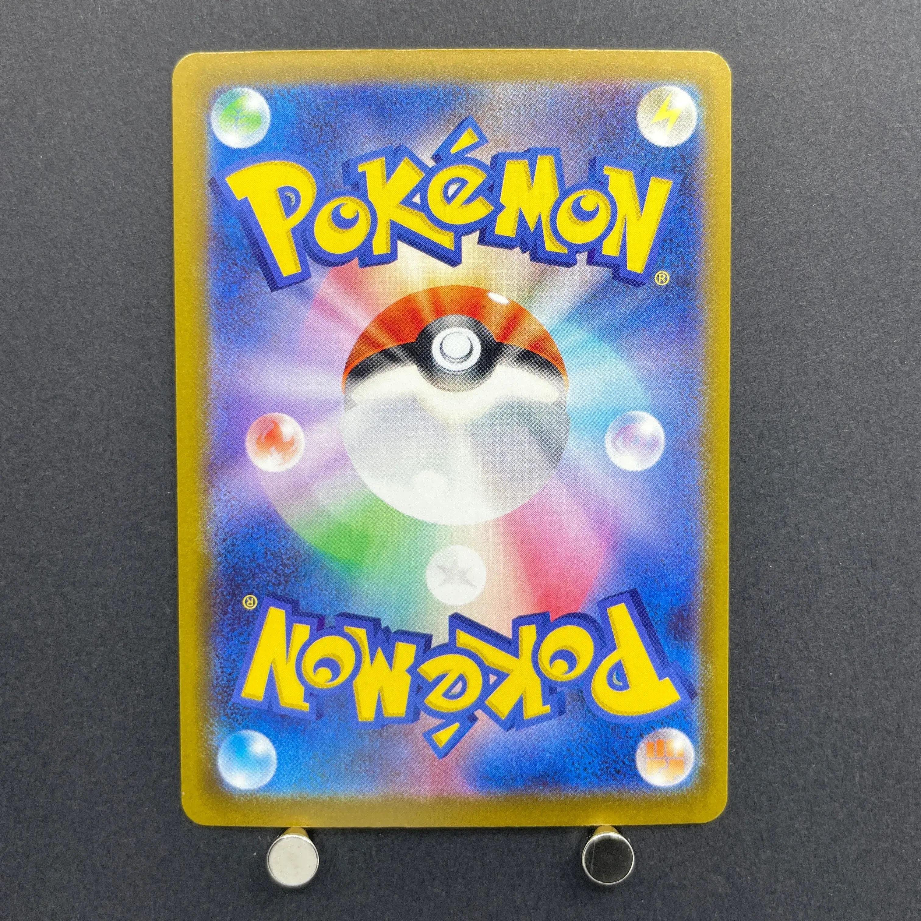 Dustox AR 195/193 Pokemon card Mega Dream ex M2a (1.NM)