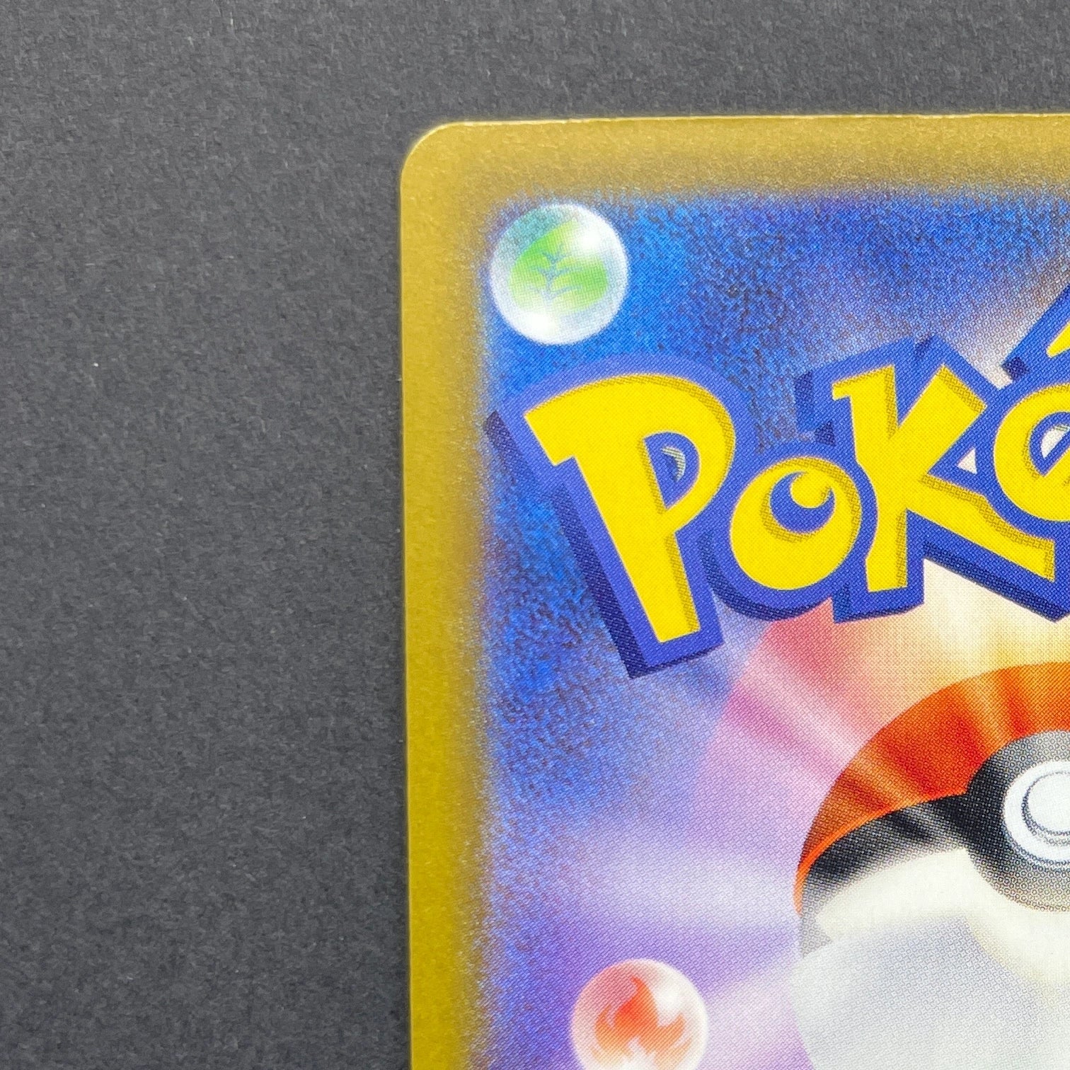 Dustox AR 195/193 Pokemon card Mega Dream ex M2a (1.NM)