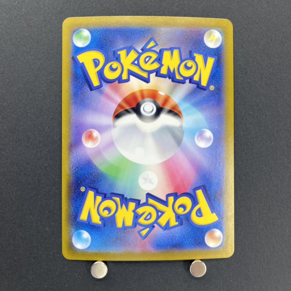 Penny SAR 354/190 Pokemon card Shiny Treasure ex sv4a (1.NM) - JariseStore