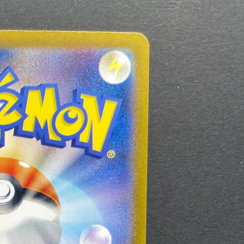 Persian AR 075/064 Pokemon card Night Wanderer sv6a (1.NM) - JariseStore