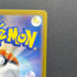 Persian AR 075/064 Pokemon card Night Wanderer sv6a (1.NM) - JariseStore