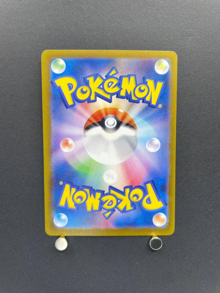 Persian AR 075/064 Pokemon card Night Wanderer sv6a (1.NM) - JariseStore
